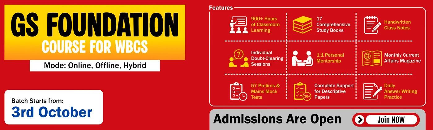 UPSC Course Banner