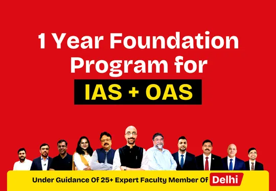 1 Year Integrated Program for UPSC and OPSC