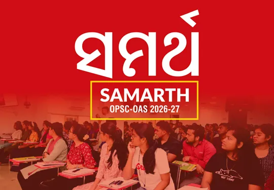 SAMARTH 2026 -27 - 1 Year OPSC OAS Prelims-cum-Mains Test Series & Mentorship Programme