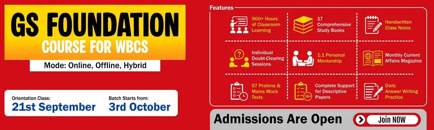 UPSC Course Banner