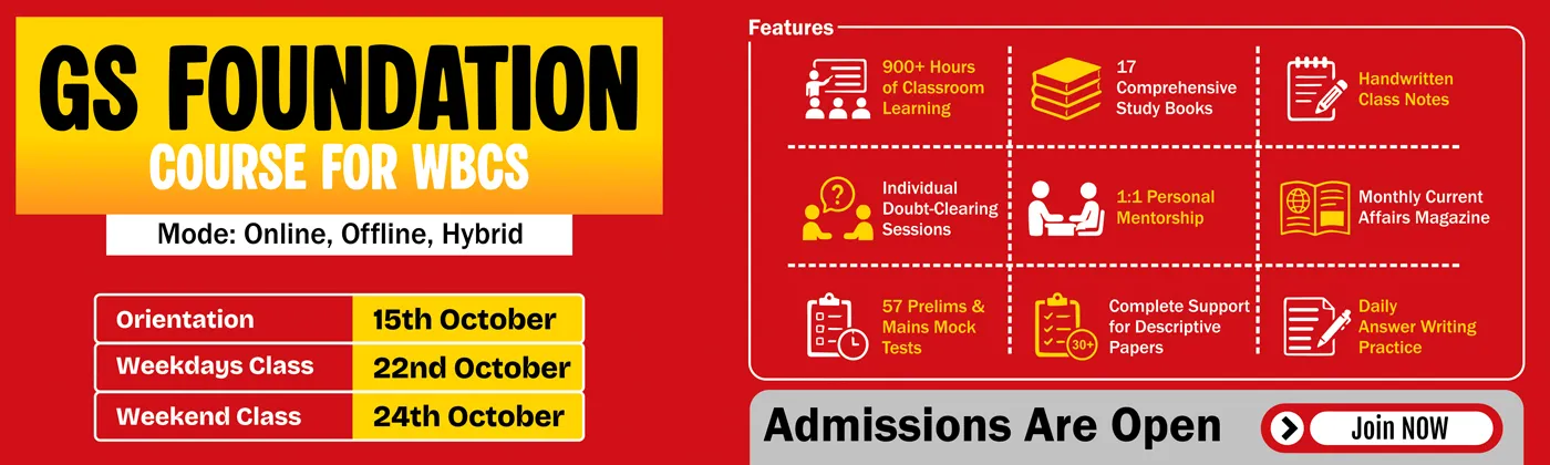 UPSC Course Banner