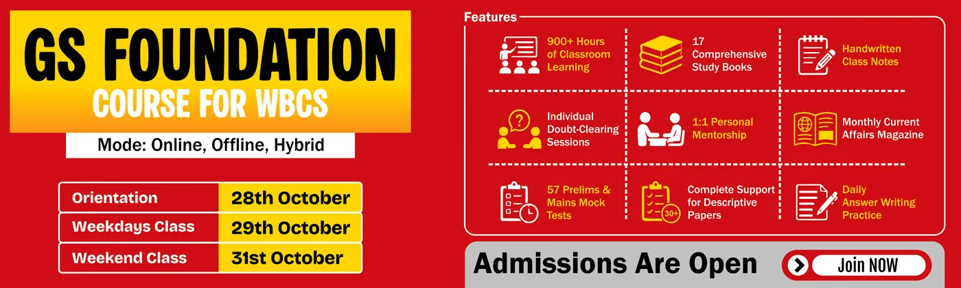 UPSC Course Banner