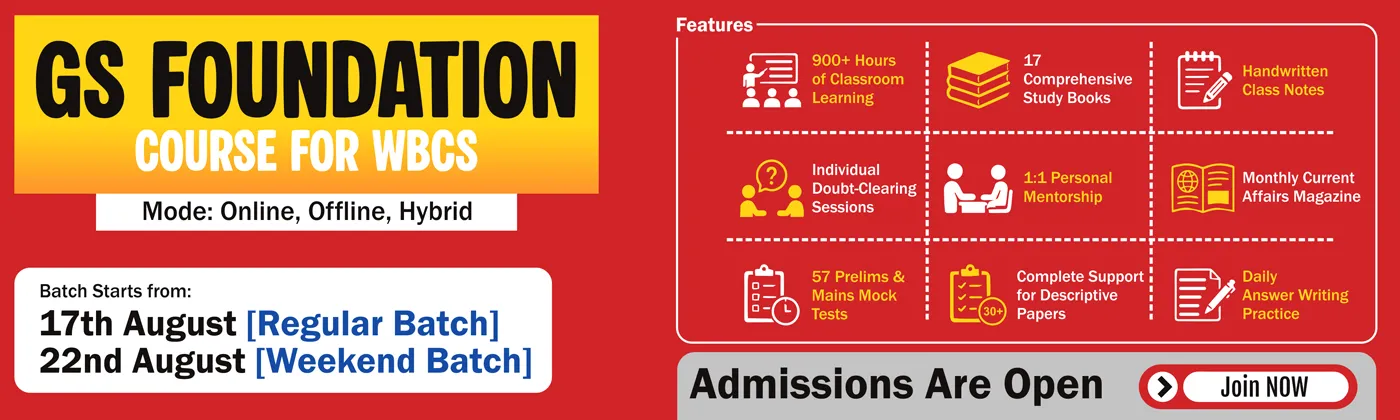 UPSC Course Banner
