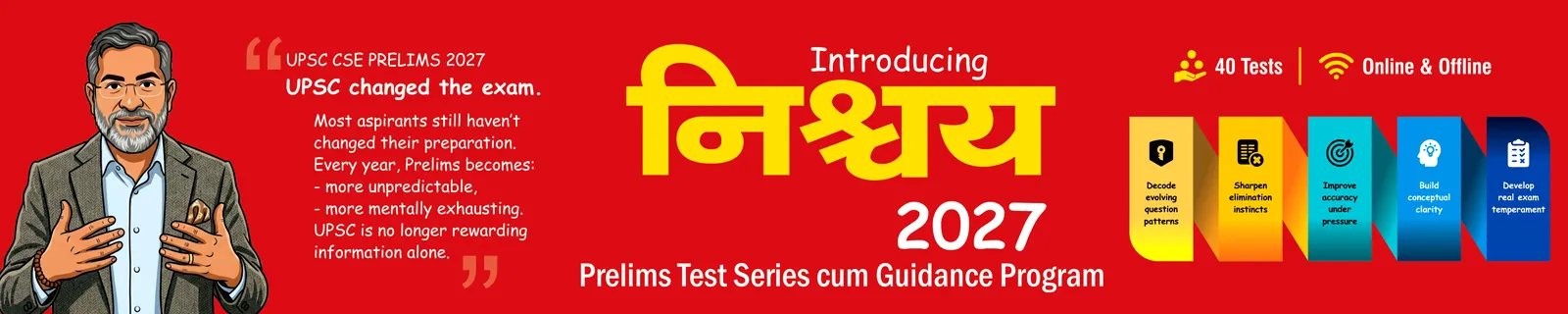 NISCHAY 2027 Best UPSC CSE Prelims Test Series