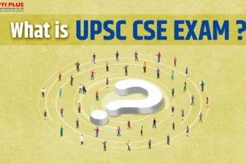 What is upsc cse exam