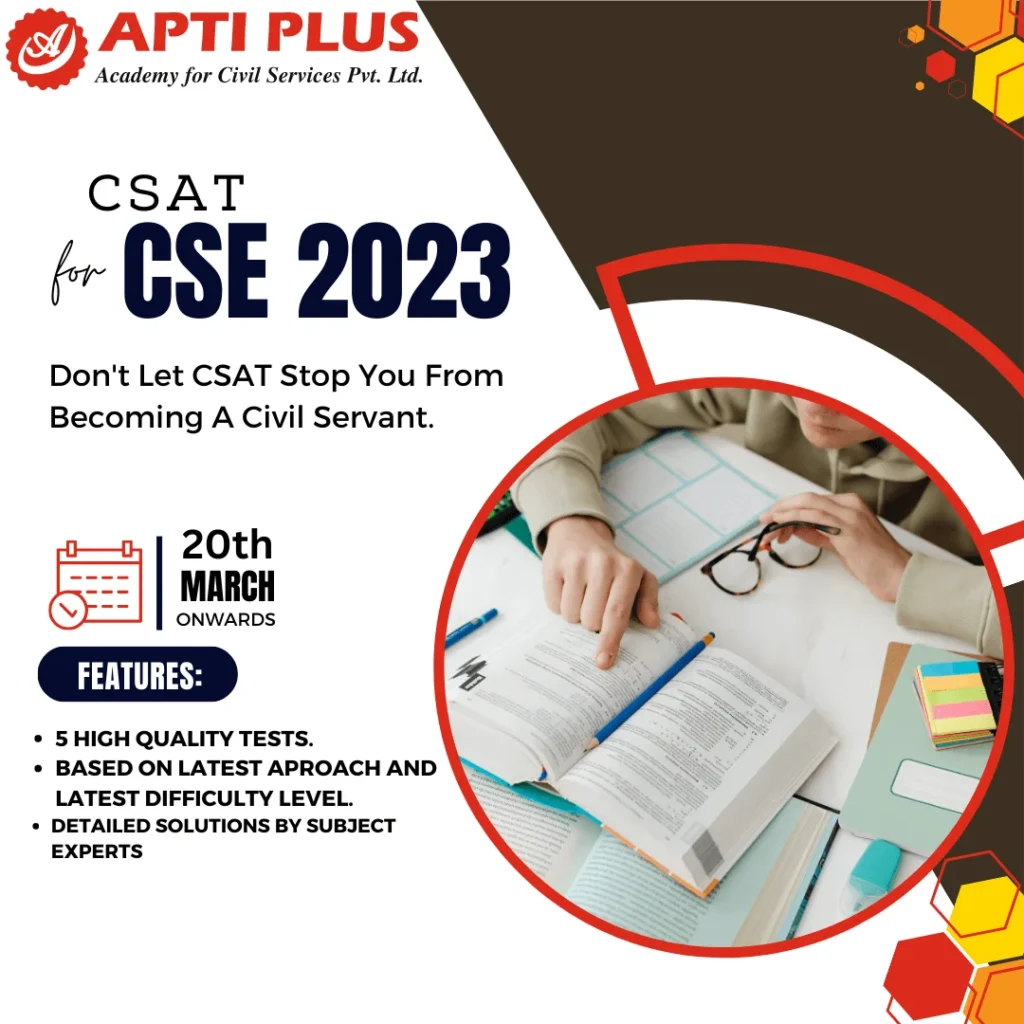 CSE 20231