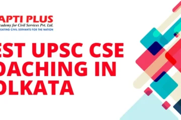 Best Civil Services Exam Coaching in Kolkata (1)