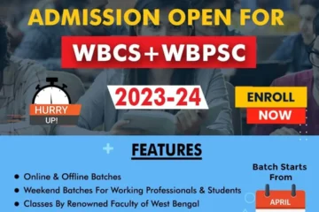 WBCS WBPSC