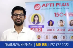 APTI PLUS- Tops UPSC Coaching in Kolkata