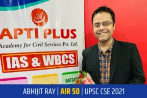 UPSC CSE topper 2022