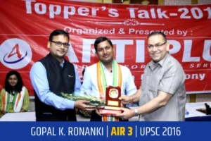 UPSC CSE topper