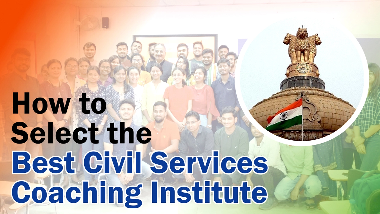 How to select the best civil service Coaching Institute