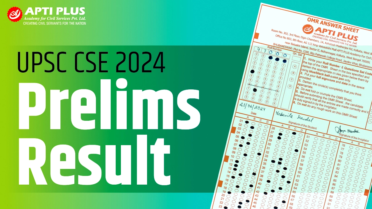upsc 2024 prelims result out