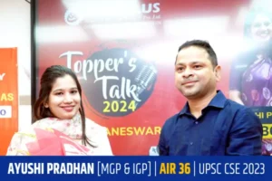 ayushi pradhan air 36 upsc cse 2023
