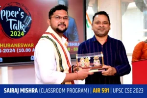 Best IAS Caoching in bhubaneswar