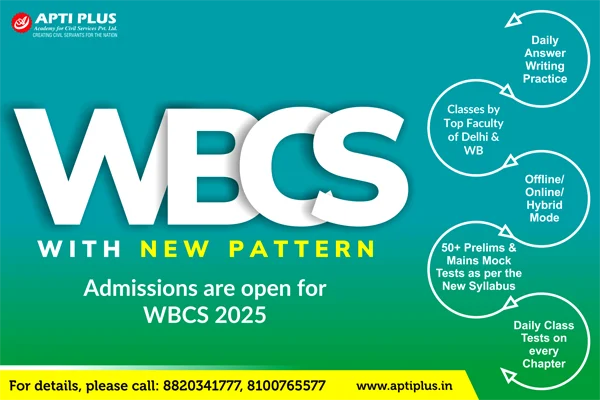 wbcs with new pattern banner