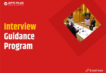 interview guidance program