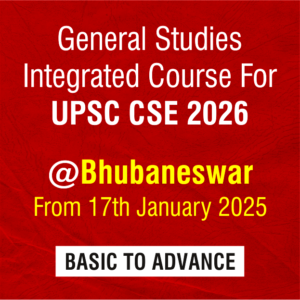 landing page for upsc bhubaneswar 01 (3)