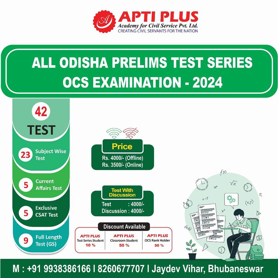 Prelims Test Series For OCS Examination