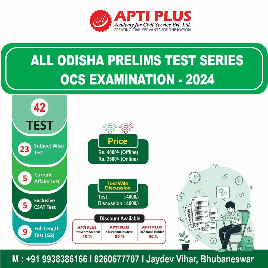 Prelims Test Series For OCS Examination
