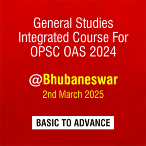 landing page for opsc bbsr