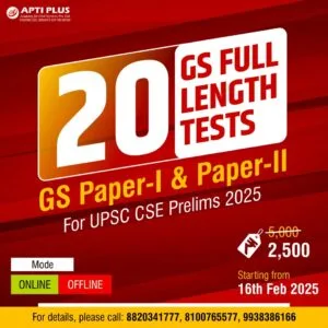 20 Full Length Tests (FLT)