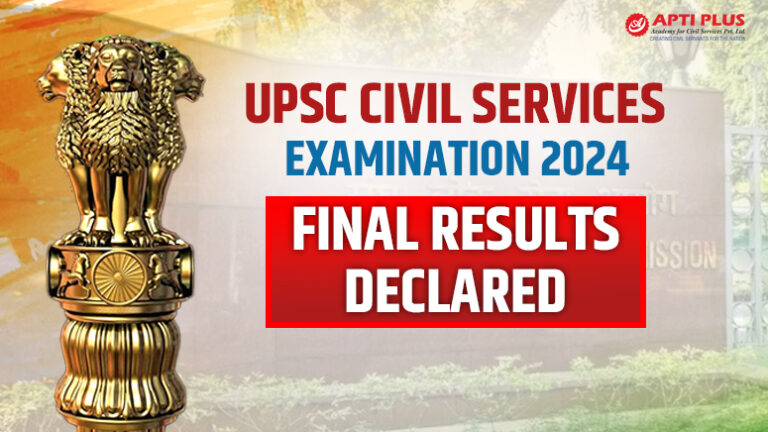 UPSC CIVIL SERVICES EXAMINATION 2024 FINAL RESULTS DECLARED