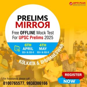 Prelims Mirror 2025 UPSC Prelims Open Mock Test