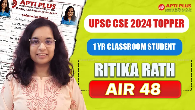 UPSC CSE 2024 TOPPER RITIKA RATH