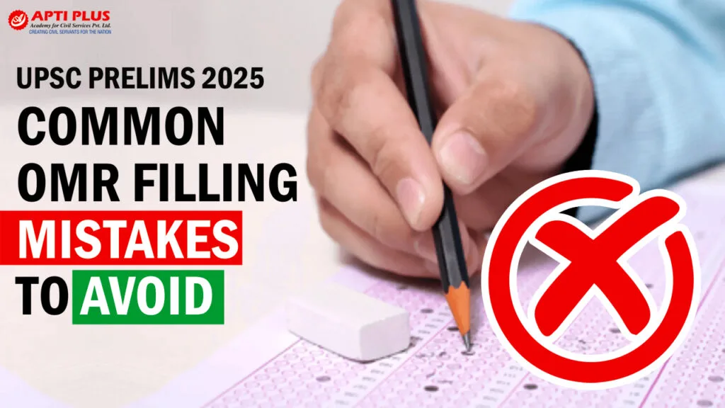 UPSC PRELIMS 2025 COMMON OMR FILLING MISTAKES TO AVOID