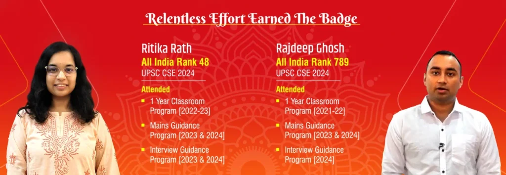 ritika rath and rajdeep ghosh display banner photoshop version