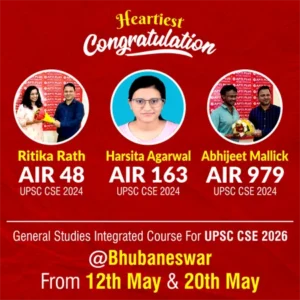 ncerts date upsc bbsr 1 300x300