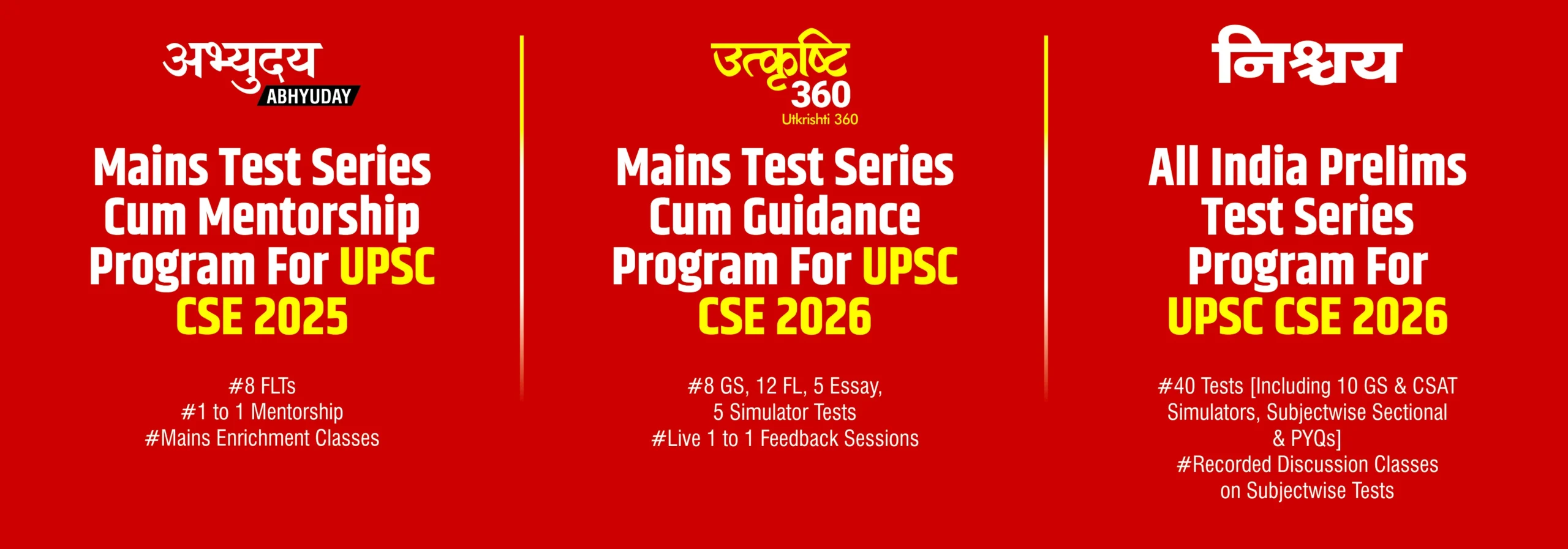 3 test series in 1 for course page banner