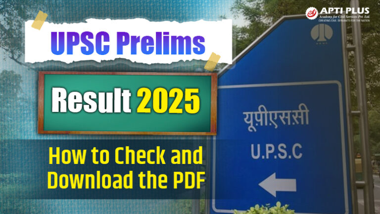 UPSC Prelims Result 2025 Blog
