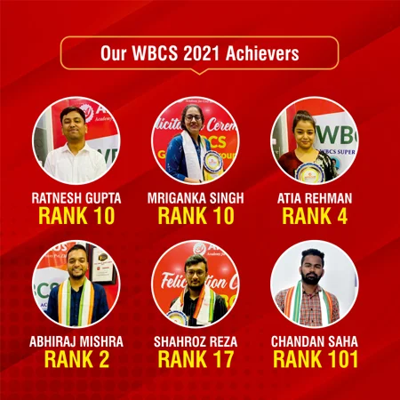 landing page for wbcs kolkata 02