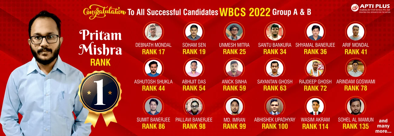 WBCS result 004 landing page