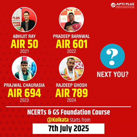 upsc kolkata date change 7th july