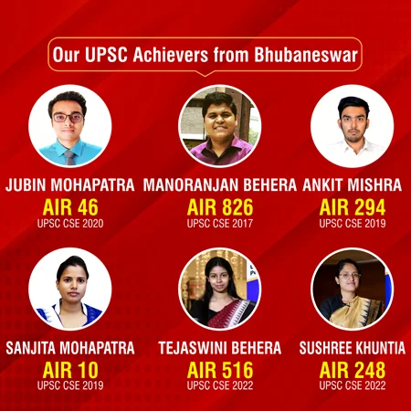 upsc at bbsr 02