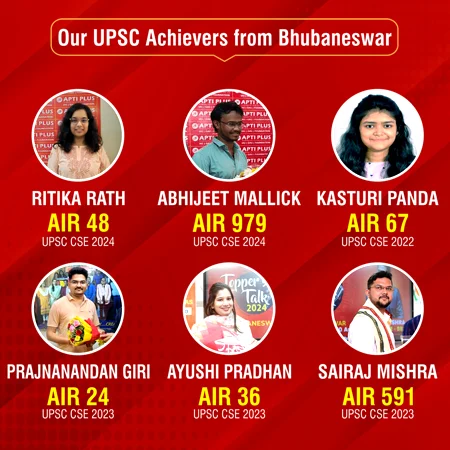 upsc at bbsr 03