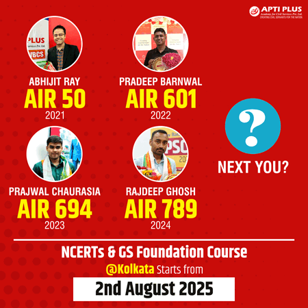 upsc kolkata date change 2nd august (1)