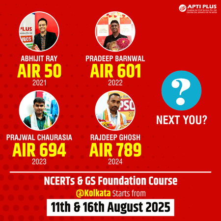 upsc kolkata date change 11 16 august