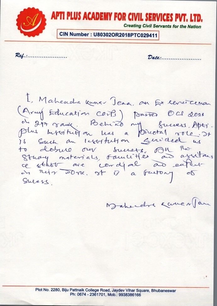 Rank 247, OAS 2023, Mahendra Kumar Jena