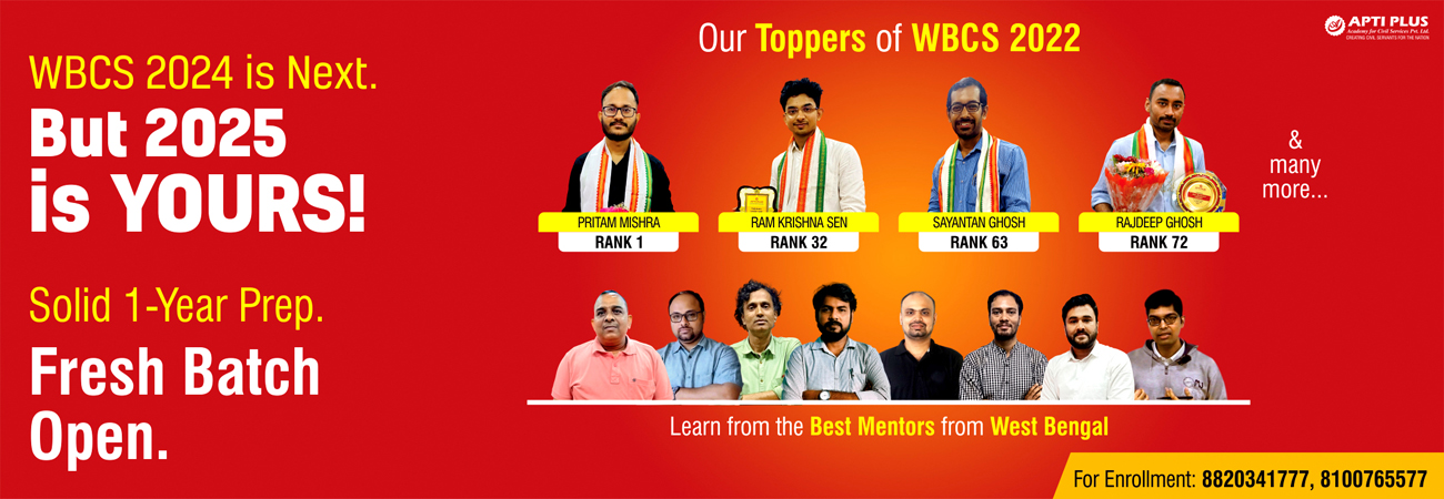 WBCS 2024 is Next banner 1300X450