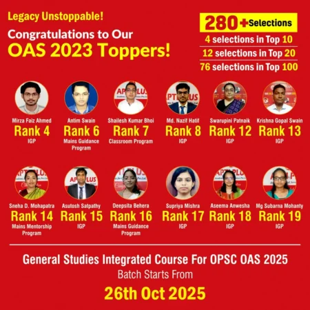 date banner for opsc landing page