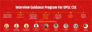 Interview Guidance Programme for UPSC