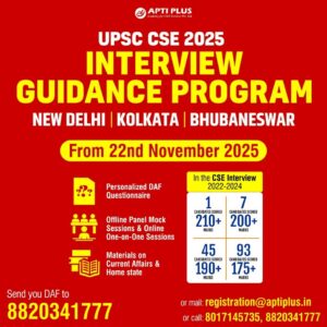 UPSC CSE Mains Results 2025