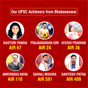 landing page for upsc bhubaneswar 02 1 300x300