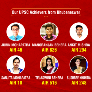 landing page for upsc bhubaneswar 03 1 300x300
