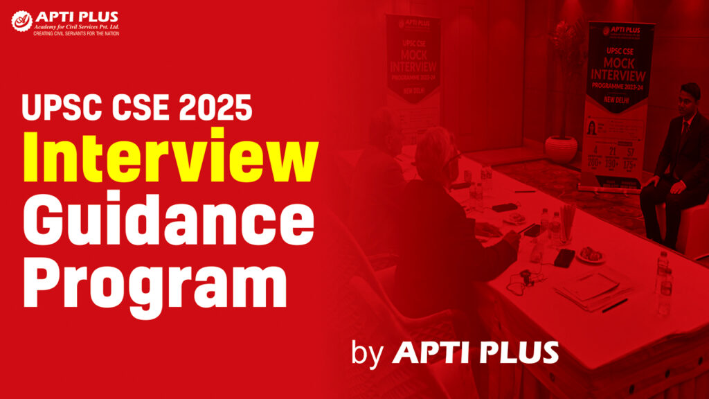 UPSC CSE 2025 Interview