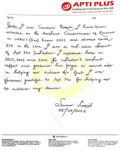 Soumen Purkait - Rank 219 in WBCS 2023